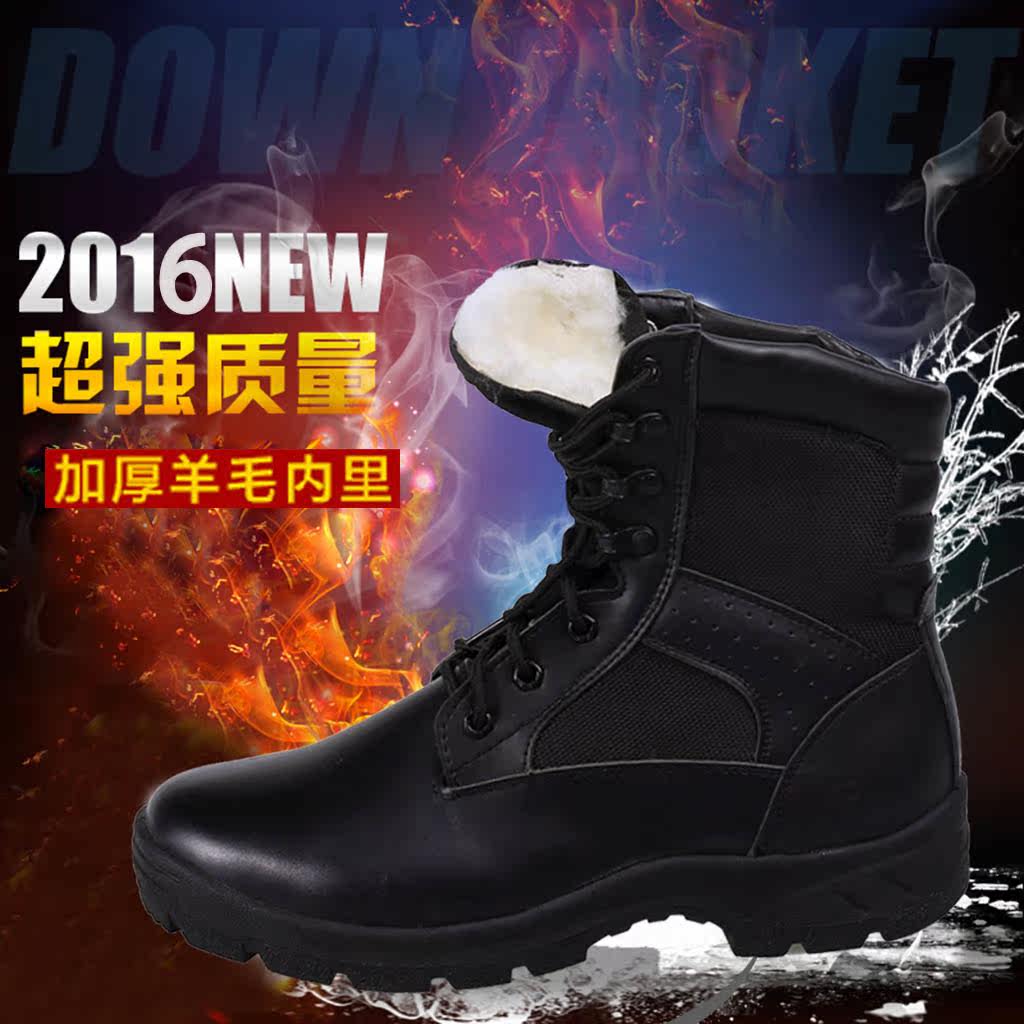 Bottes militaires en cuir - chaud - Ref 1398203 Image 4