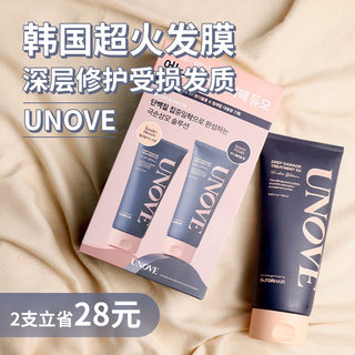 韩国UNOVE蛋白质洗发水深度保护头发护发精油柔顺护发素发膜320ml