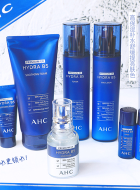 A.H.CB5玻尿酸水乳精华洁面4件套
