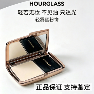 Hourglass轻雾蜜粉饼柔焦控油持久定妆Translucent透亮白/粉米色