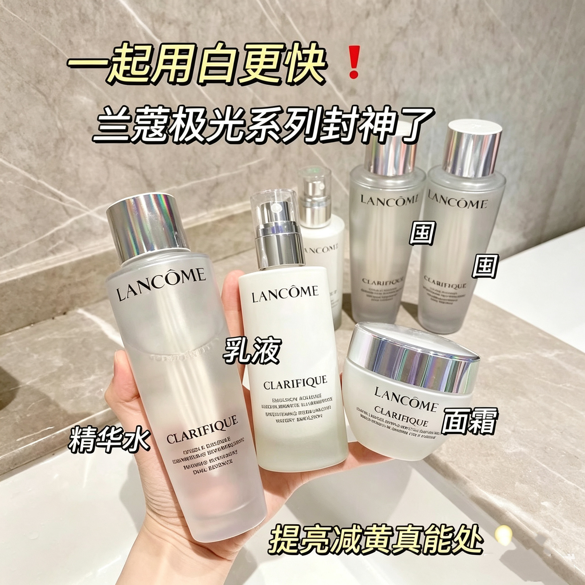 兰蔻极光水第二代2.0爽肤水150ml混油保湿水杨酸精华爽肤水250ml