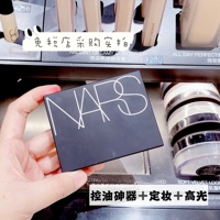 NARS/娜斯蜜粉饼新版雾光感散粉定妆控油持久遮瑕大白饼提亮肤色