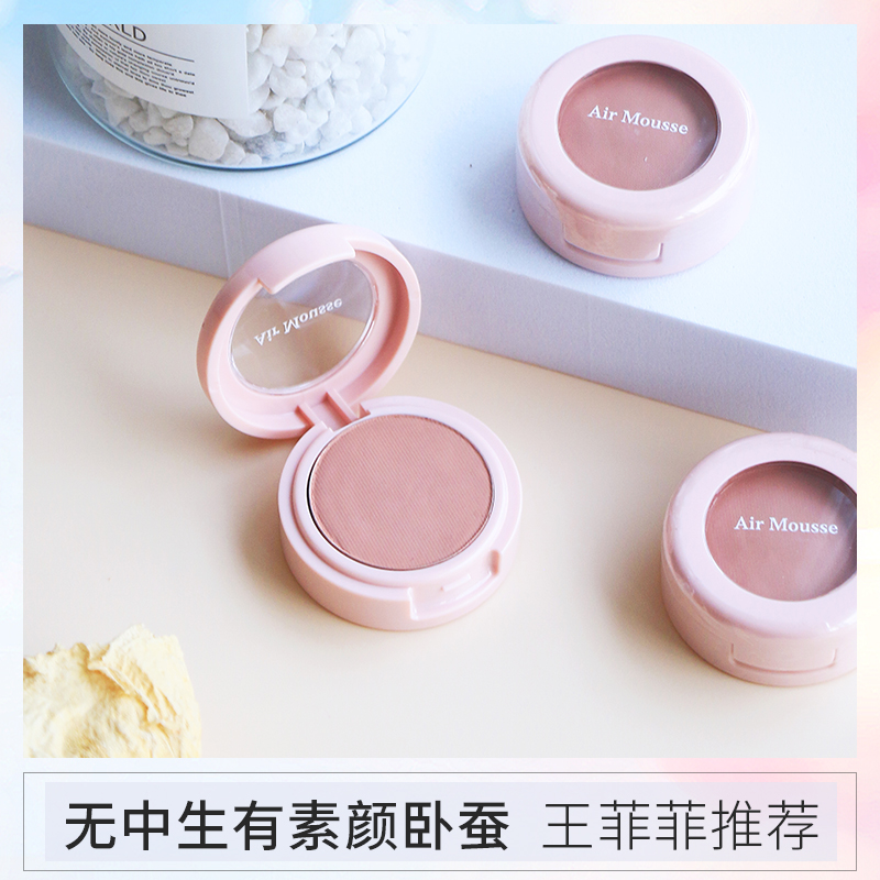 王霏霏推荐 Etude伊蒂之屋哑光单色眼影膏br401爱丽小屋卧蚕神器