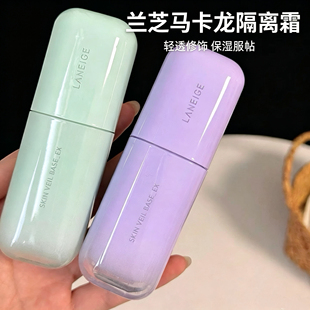 韩国兰芝 雪纱丝柔隔离霜妆前乳30ML绿紫色 保湿防辐射隐毛孔