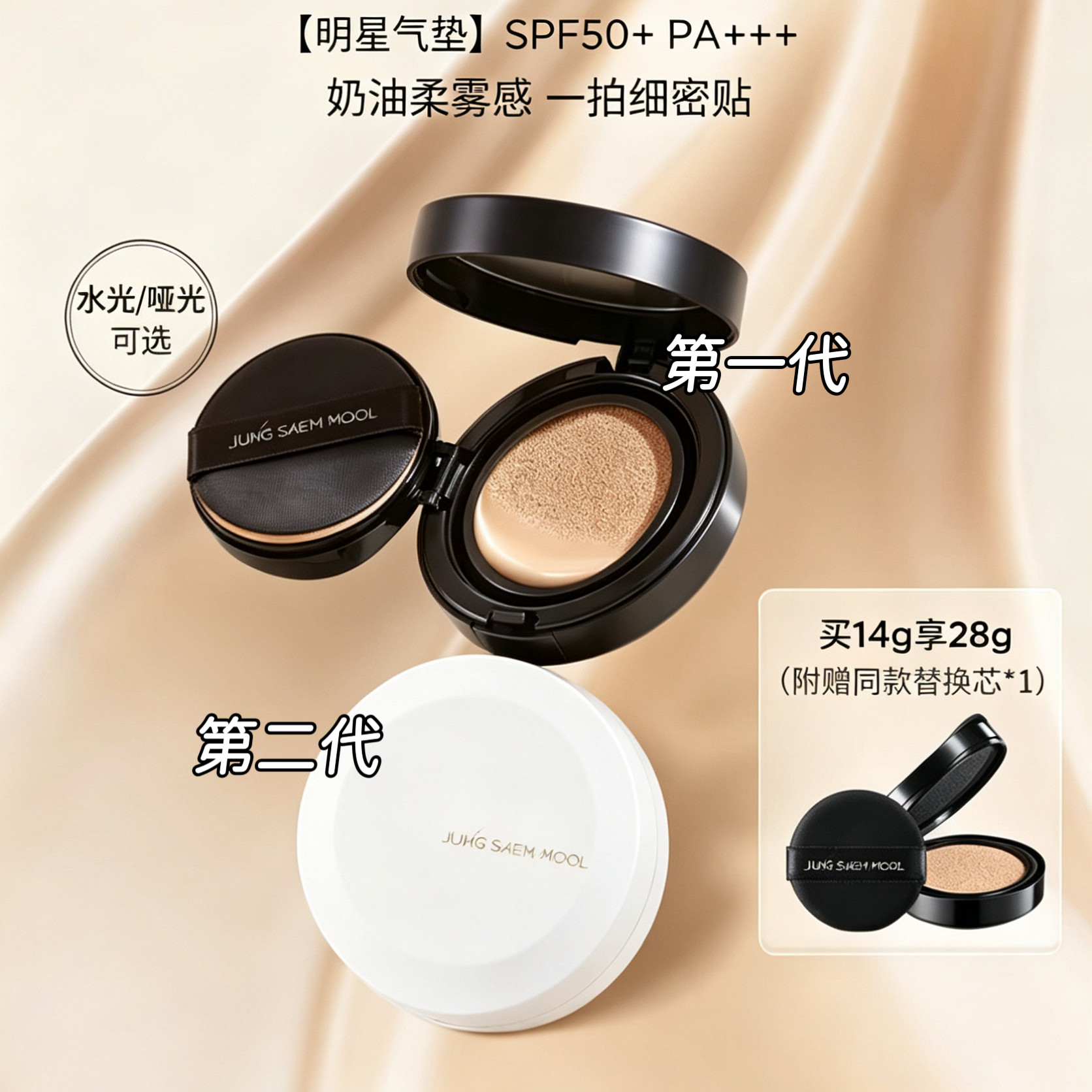 郑瑄茉气垫bb霜持久遮瑕滋润保湿控油不脱妆哑光裸妆美肌带替换装