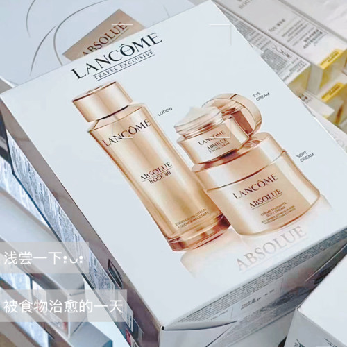 Lancome/兰蔻提拉紧致