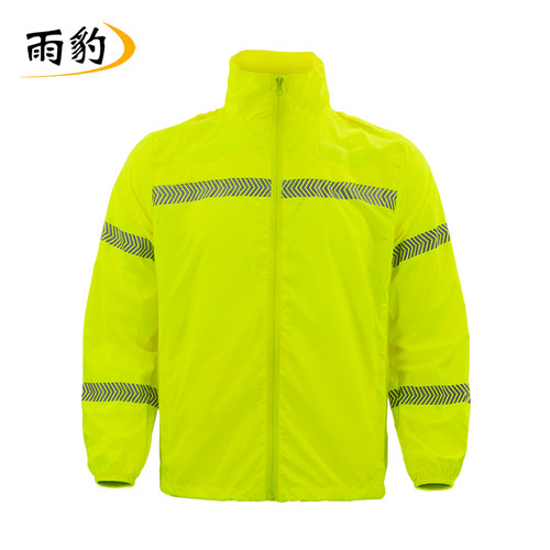 户外安全反光皮肤衣UPF50+