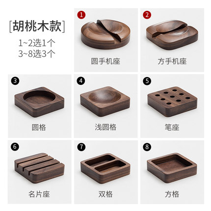 简域实木摆件礼盒礼物文具收纳盒手机座笔筒创意礼品盒装商务送礼