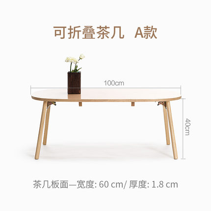 简域茶几简约现代创意小茶几圆几折叠茶桌小户型客厅木几茶台桌子