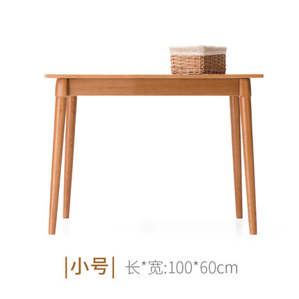 简域实木家具红橡木桌子餐厅餐桌小户型餐桌椅组合长方形家用简约