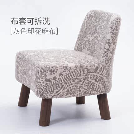简域实木矮凳布艺靠背椅子简约现代换鞋软凳沙发凳小沙发椅小凳子