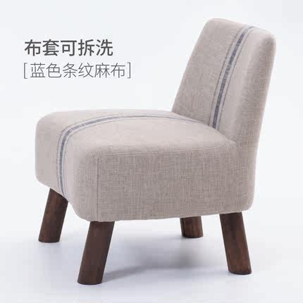简域实木矮凳布艺靠背椅子简约现代换鞋软凳沙发凳小沙发椅小凳子