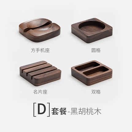 简域实木摆件礼盒礼物文具收纳盒手机座笔筒创意礼品盒装商务送礼