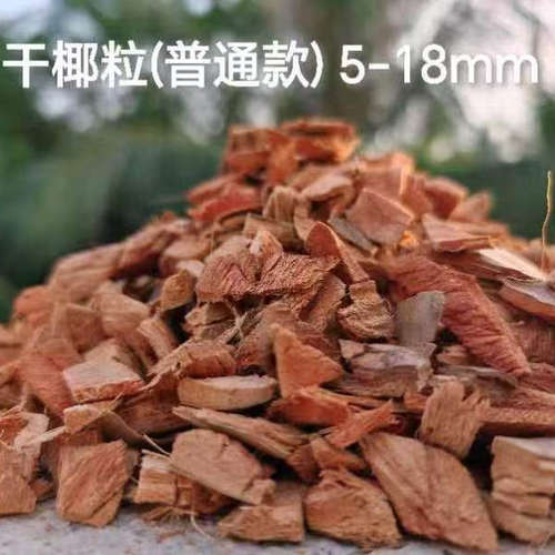 宠物垫料椰垫分解椰壳压缩椰垫