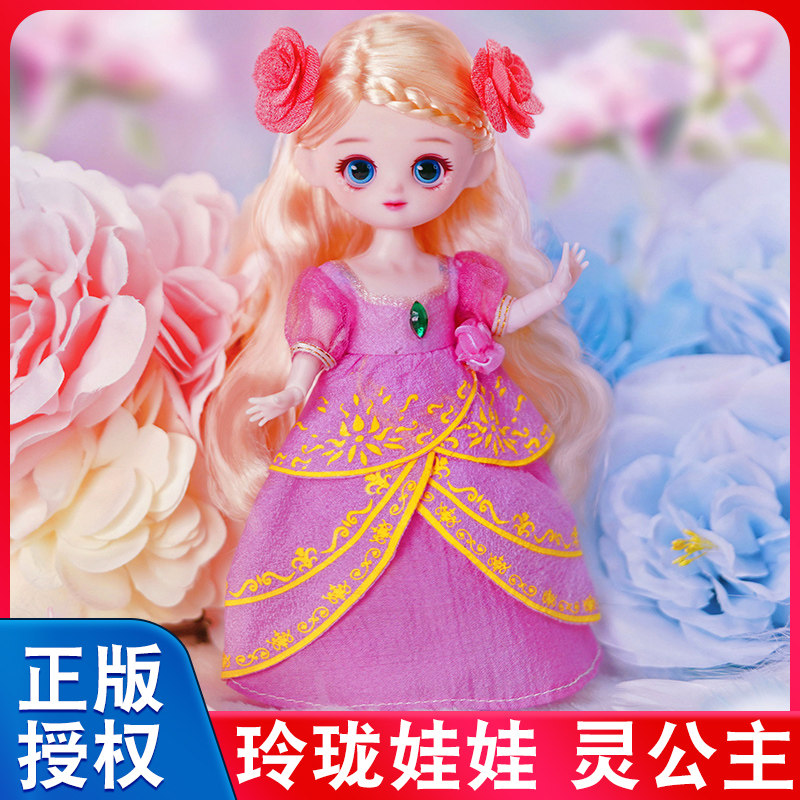 叶罗丽玲珑娃娃系列萝莉时间罗丽情公主女孩玩具六一儿童节礼物怎么样,好用不?