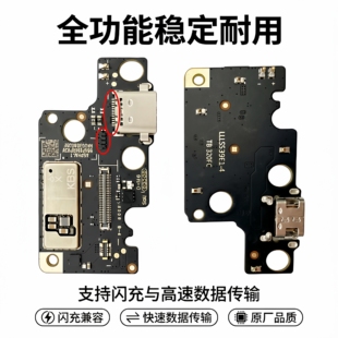 联想拯救者Y700二代TB320FC 充电尾插小板USB数据接口 2023款