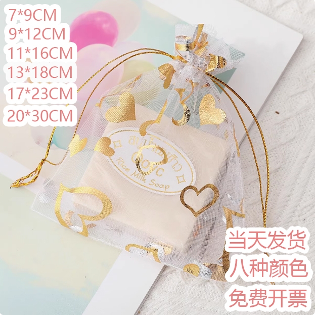透明欧根纱网纱袋子烫金抽绳束口袋喜糖零食中秋月饼包装纱布袋
