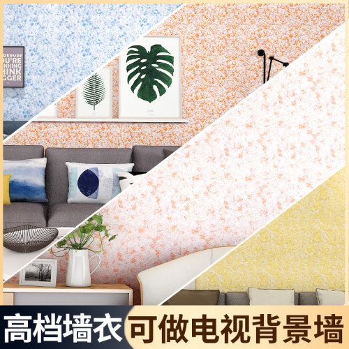 菲尔思客厅卧室欧式奢华自刷墙衣