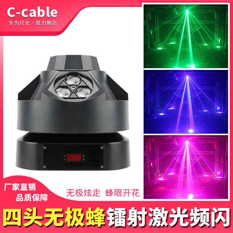 新款 ktv闪光灯 酒吧灯七彩灯led镭射灯清吧氛围灯夜店声控气氛彩