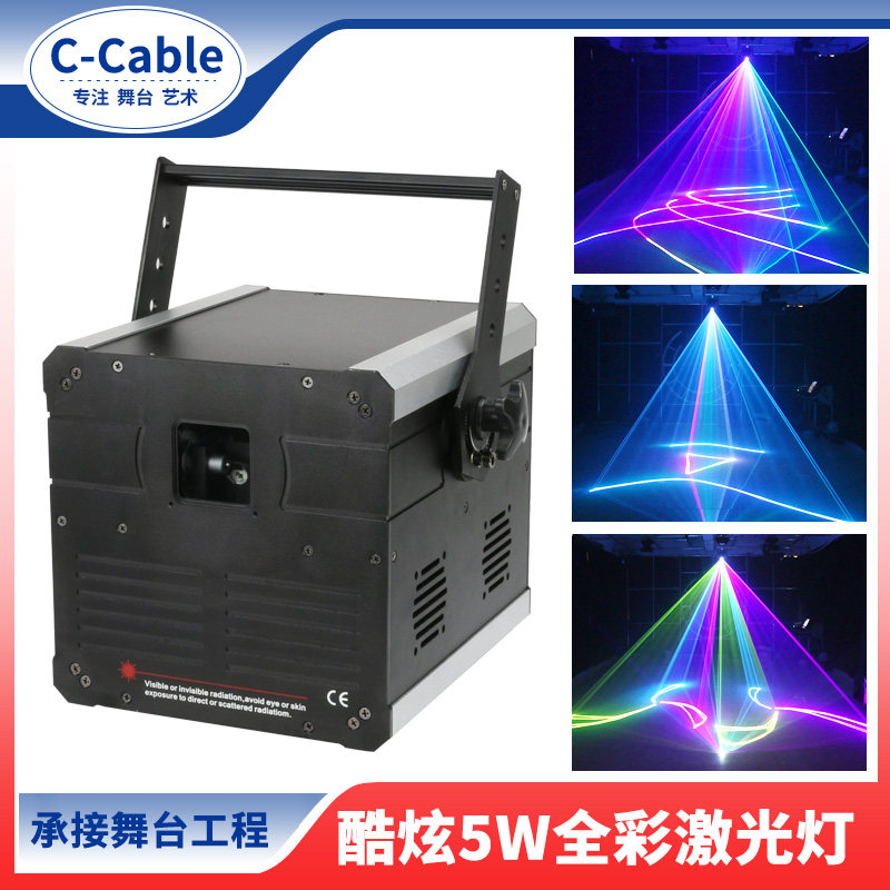 5w全彩ktv激光灯长条3d动感单车