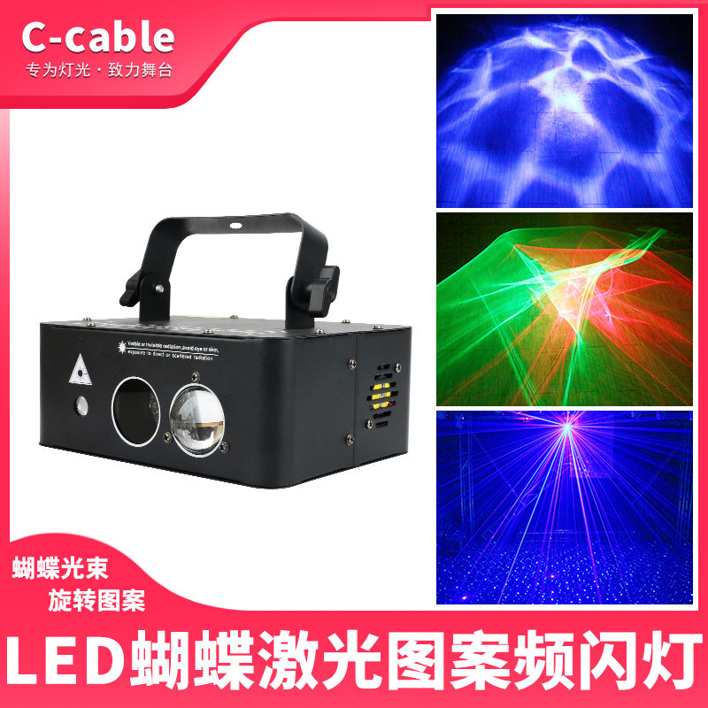 新款 舞台灯光 水纹灯投影灯ktv闪光灯激光满天星声控七彩灯旋转灯频闪灯酒吧蹦迪灯幻彩极光水纹满天星