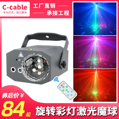 ktv闪光灯舞台灯光动感单车夜店