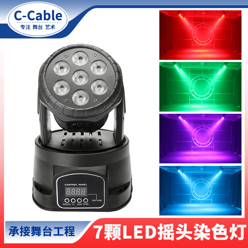 新品蹦迪灯18颗摇头动感单车声控
