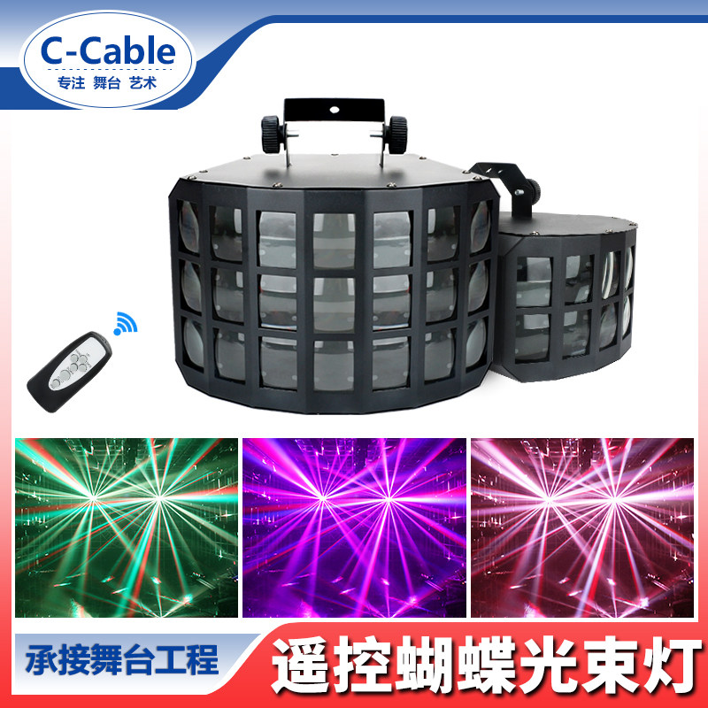 ktv蝴蝶灯led舞台灯光设备七彩灯酒吧灯光ktv灯光激光灯ktv闪光灯
