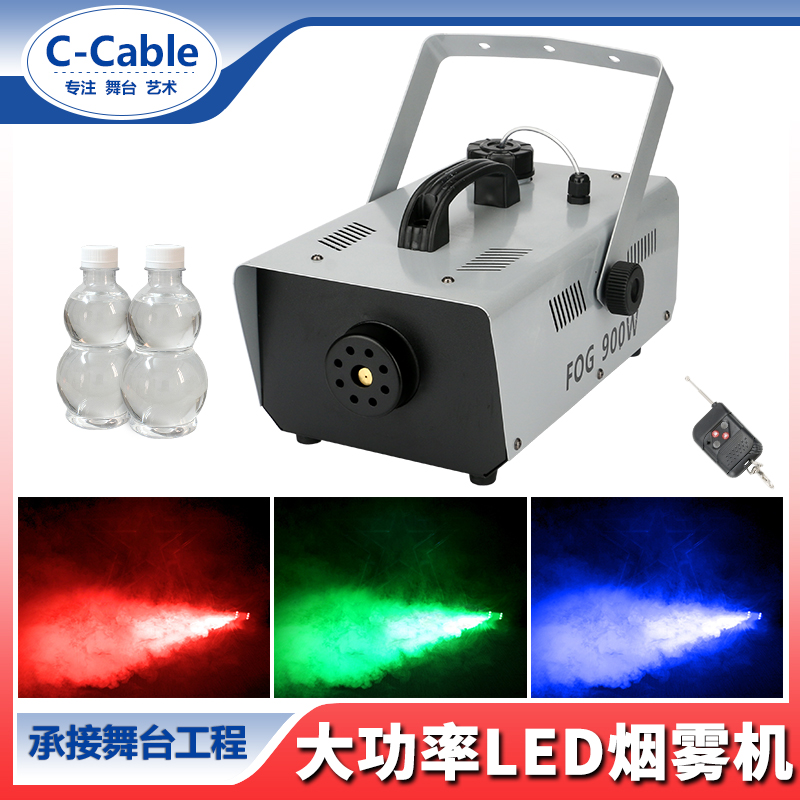 舞台喷烟雾机小金刚发生器小型