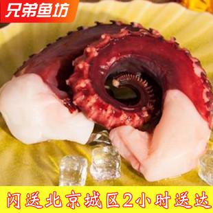 300-400克/只熟冻章鱼腿章鱼足大八爪鱼八爪足送芥末酱油