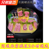 北京闪送高端牛排礼盒澳洲和牛眼肉西冷安格斯 BMS12 5牛排现货