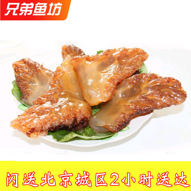 北京闪送特AAA级正宗海蜇头鲜脆可口 美味海鲜 凉菜冷菜