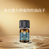 会员立减 嘉媚乐茶树精油4ml控油平衡水油香薰单方面部按摩油