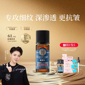 嘉媚乐玫瑰精油面部抗皱精华油平滑淡皱补水锁湿滋润嫩滑大马士革