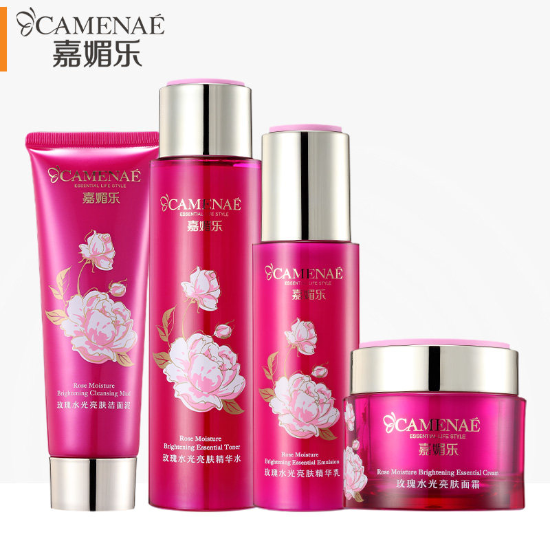 嘉媚乐玫瑰水光亮肤护肤套装爽肤水干皮补水保湿水乳液霜洁面冬季