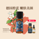 嘉媚乐橙花精油10ml补水保湿 红润护肤少女肌单方精油嫩肤