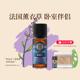 嘉媚乐薰衣草精油抚化单方精油净肤面部按摩香薰精华油