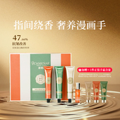 嘉媚乐臻奢沁润精油护手霜玫瑰甜杏仁檀香抗皱水嫩留香手霜礼盒