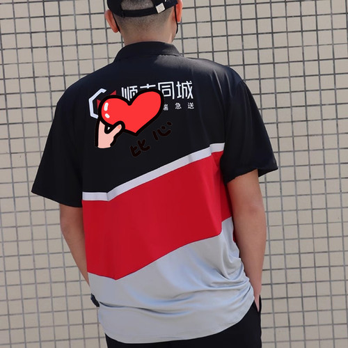 夏季顺丰同城骑士工作服