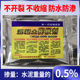 抗裂抗渗防水膨胀剂1KG UEA混凝土膨胀剂 高效低碱水泥膨胀剂 正品