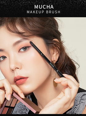 穆夏化妆刷M95小号眼影刷便携一支动物软毛毕加索同级眼部晕染