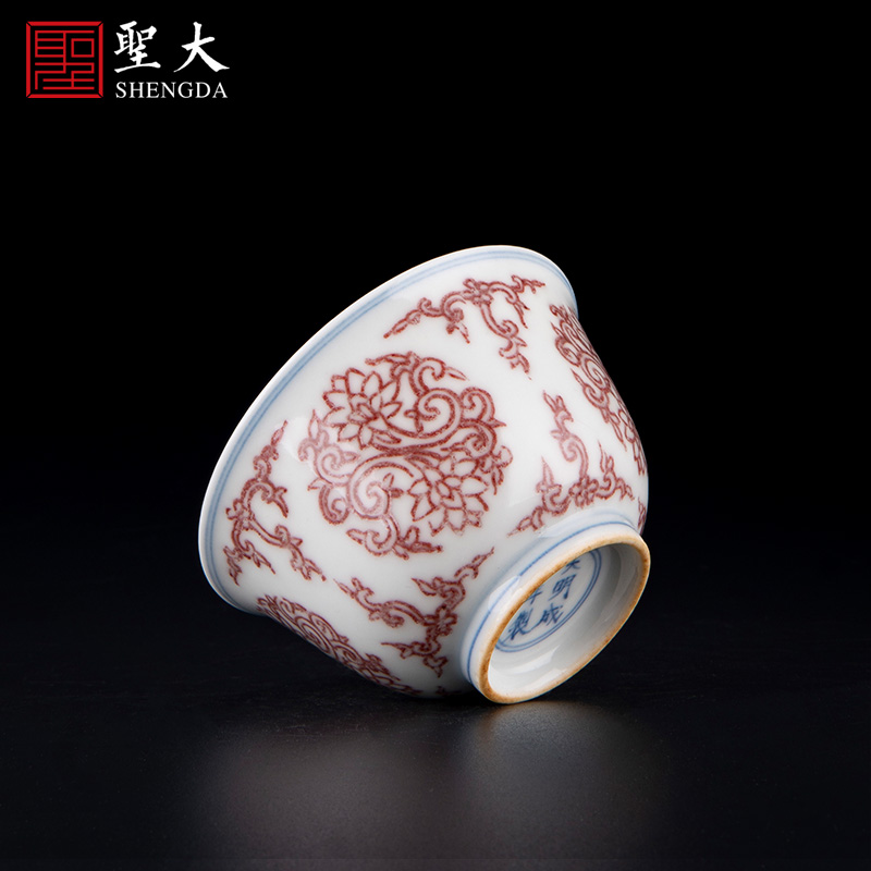 圣大陶瓷仿成化釉里紅花果紋飾主人杯景德鎮(zhèn)純手工高檔瓷器品茗杯