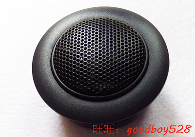 内径40MM可转动式汽车高音改装专用网罩高音喇叭网罩壳体高音网罩