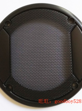 4寸汽车喇叭网罩音箱网罩音响网罩