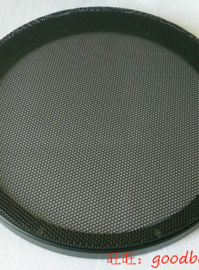 10寸汽车喇叭网罩音箱网罩音响网罩十寸喇叭网罩10寸喇叭网罩