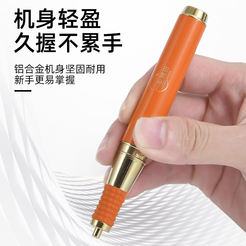半永久雅阁纹绣小钢炮半抛机器纹眉漂唇雾眉机野生眉线条眉仪器
