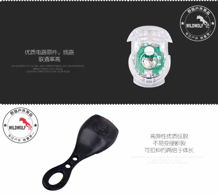 Lumière vélo - Frog Lumières - Ref 2403346 Image 3