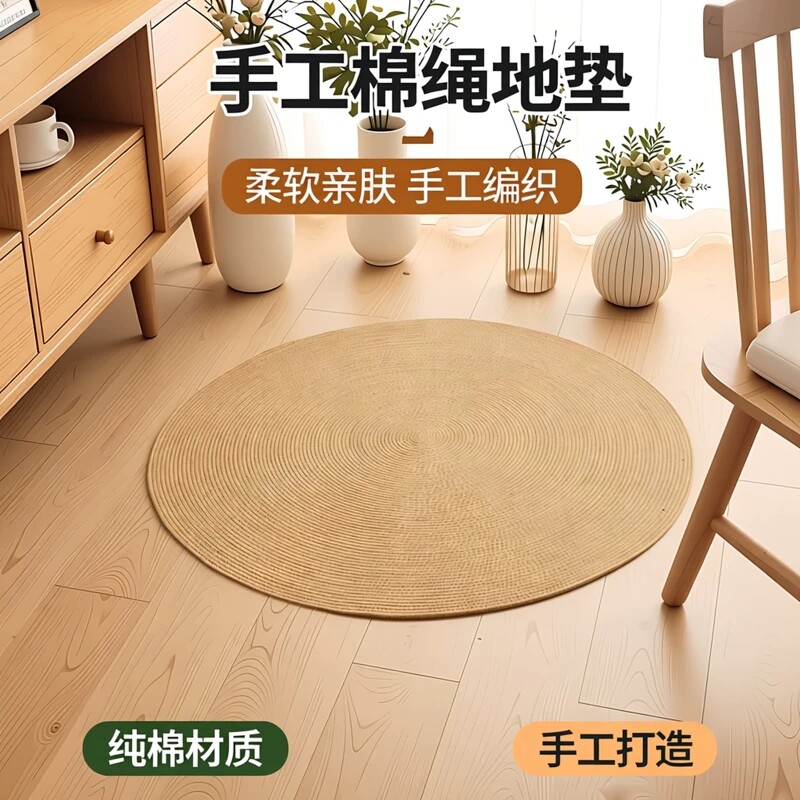 棉线编织日式圆形地毯垫儿童房卧室爬行棉地毯客厅沙发茶几垫耐磨