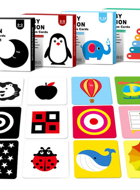 Baby Vision Stimulus Cards Black White Card外贸婴儿黑白卡片