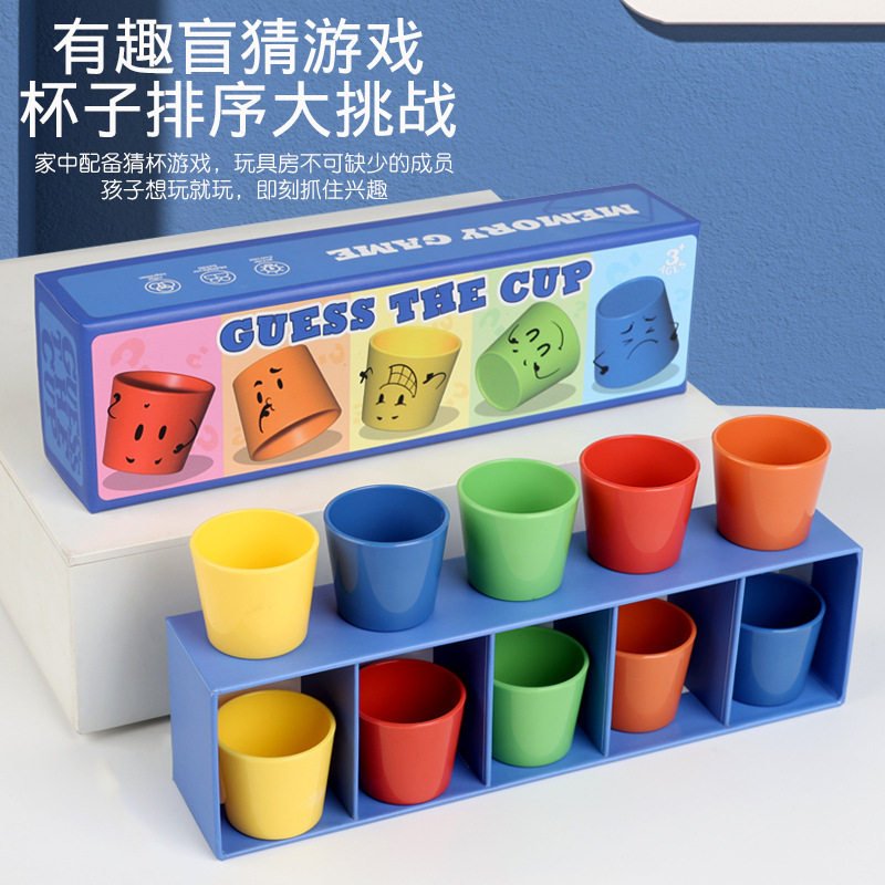 猜颜色分类配对早教益智玩具